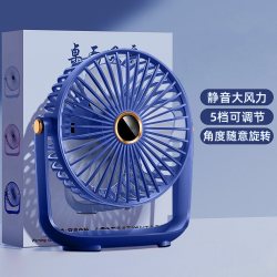 宣界 桌面USB充充电小风扇静音办公室工位宿舍床上强续航小型充电风扇