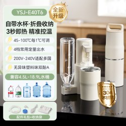 小熊 即热式饮水机便携式折叠旅行饮水机台式桌面饮水机便携小型