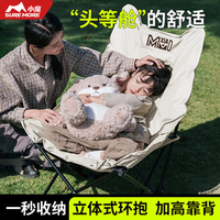 小魔 户外折叠椅 月亮椅加高靠背 露营椅子折叠凳便携躺椅钓鱼椅 白