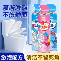杜尔.德澳 厕所强力去污除垢泡泡洁厕灵除臭泡沫卫生间清香型 桃香 500ml*3瓶