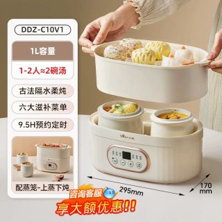 小熊 电炖盅家用隔水炖炖锅婴儿辅食煲汤全自动小型燕窝炖盅