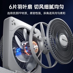奥克斯 电风扇台式风扇家用转页扇轻音小型台扇桌面宿舍学生鸿运扇