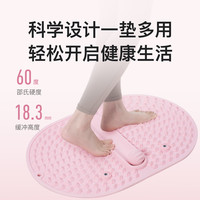 Keep 液态软硅胶指压板 食品级超慢跑垫 足底按摩穴位趾压板带筋膜球-粉