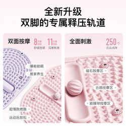 Keep 液态软硅胶指压板带筋膜球 食品级超慢跑垫 足底按摩穴位趾压板