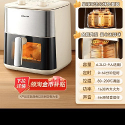 小熊 淘金币123元，Bear/小熊 可视 空气炸锅6.2L