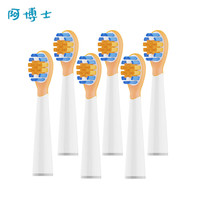 阿博士 适配usmile笑容加儿童电动牙刷头A10/Q10/Q20/Q3/Q3S/Q1/Q4通用 呵护儿童牙齿 MINI全效清洁6支装