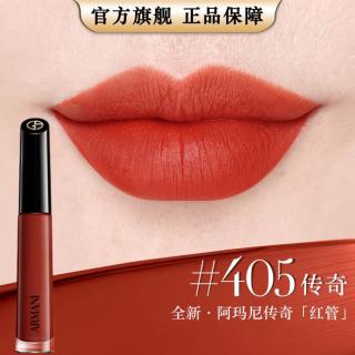 阿玛尼美妆 传奇红管唇釉#100绝色满分粉棕口红礼盒中秋送礼