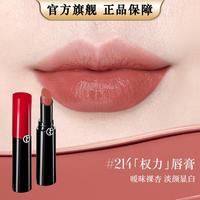 阿玛尼美妆 持色润泽口红/哑雾滋润红黑管保湿持久中秋节送礼