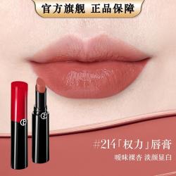 阿玛尼美妆 持色润泽口红/哑雾滋润红黑管保湿持久中秋节送礼