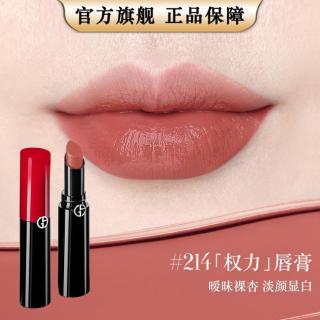 阿玛尼美妆 持色润泽口红/哑雾滋润红黑管保湿持久中秋节送礼