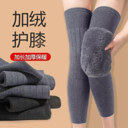恬舒 秋冬 加绒护膝套