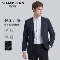 杉杉 时尚格纹西装