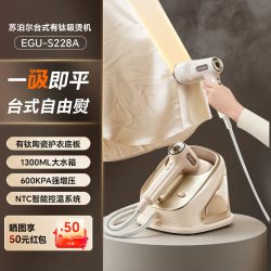 苏泊尔 吸烫机2026新款家用蒸汽吸附式挂烫机电熨斗