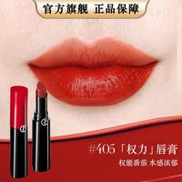 阿玛尼美妆 持色润泽口红/哑雾滋润红黑管保湿持久中秋节送礼