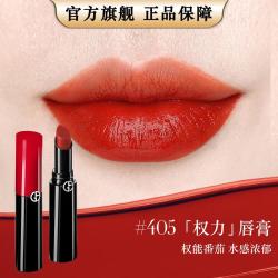 阿玛尼美妆 持色润泽口红/哑雾滋润红黑管保湿持久中秋节送礼