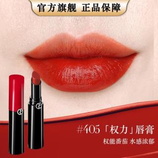阿玛尼美妆 持色润泽口红/哑雾滋润红黑管保湿持久中秋节送礼