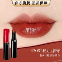 阿玛尼美妆 持色润泽口红/哑雾滋润红黑管保湿持久中秋节送礼