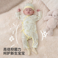 英氏 新生儿礼盒衣服婴儿用品宝宝见面礼物满月初生套装
