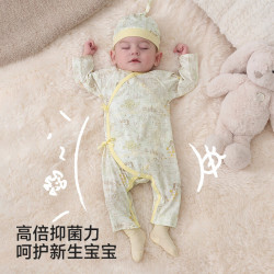 英氏 新生儿礼盒衣服婴儿用品宝宝见面礼物满月初生套装