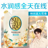 可悠然 美肌沐浴露 恬静清香型 补充装400ml