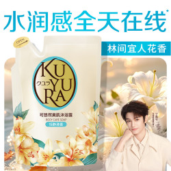 可悠然 美肌沐浴露 恬静清香型 补充装400ml