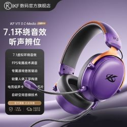 iKF V11  S C-Media 有线耳机头戴式电竞游戏手游端游