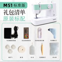 Butterfly 牌官方新款M51电动家用缝纫机小型多功能台式锁边自动穿线