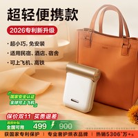 锐舞 便携式烘干机小型家用烘衣服2026可折叠旅行宿舍除菌干衣机