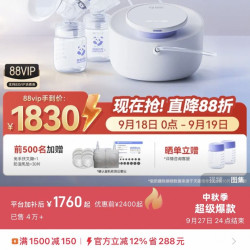 SmartPanda pro智能专业级吸奶器 电动双边吸奶器无痛按摩大吸力
