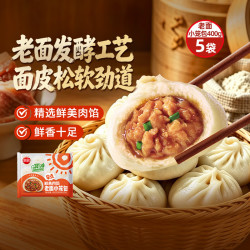 思念 鲜美肉馅老面小笼包400g*5