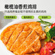 小黄象 高蛋白 鸡胸肉
