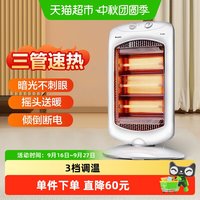 格力 取暖器家用电暖器烤火电暖气节能远红外暗光取暖炉室内小太阳
