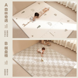 贝易 宝宝爬爬垫婴儿加厚无味地垫儿童 2.5cm棋盘格+森林奇遇 180CM*200CM