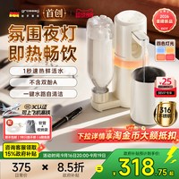 grossag 德国grossag便携式即热饮水机台式小型直饮机旅行出差便携烧水壶