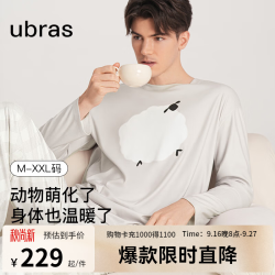 Ubras 贴贴系列奶酪绒睡衣女萌化动物家居服套装情侣男秋冬 男-影灰色 M