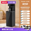 Panasonic 茶吧机烧水壶一体家用全自动温热款客厅办公室饮水机