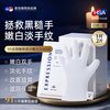 新加坡爱碧生手膜嫩白保湿手部护理手套补水修复干裂粗糙淡化手纹