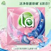 妈妈壹选 La 4合1护色洗衣凝珠