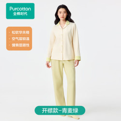 全棉时代 可外穿亲肤柔软蓄温睡衣 青麦绿 XL (女款170/男款180）