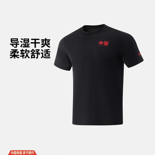 李宁 荣耀系列短袖轻薄透气健身排湿速干男装上衣户外夏季运动T恤