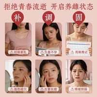 老农杞 女性调理养雌补酮黑葚无花果石榴原浆亚麻籽种子循环雌激素