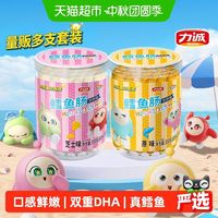 88VIP：力诚 Receen 力诚 Reecen IQ鳕鱼肠350g