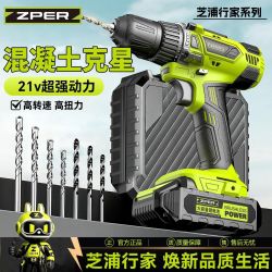 zhipu 手电钻全套多功能锂电钻大功率家用冲击钻起子机打孔螺丝刀