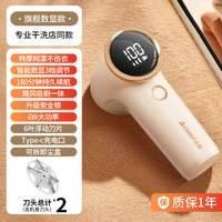 志高 毛球修剪器电动去球器家用剃毛器刮起球机打毛器神器毛衣衣物