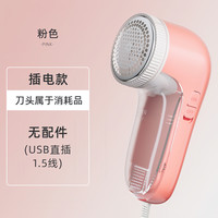 熙云 去毛球神器剃毛器正品毛球修剪器不伤衣物家用毛衣剃毛球器打毛机