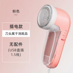 熙云 去毛球神器剃毛器正品毛球修剪器不伤衣物家用毛衣剃毛球器打毛机