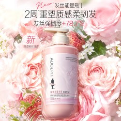 阿道夫 琉光果屿香氛洗发水控油蓬松去屑修复强韧发根防断发洗头膏