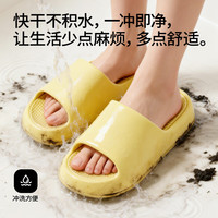 Chokichoki 新款防滑拖鞋EVA静音凉拖厚底 男女款 任选