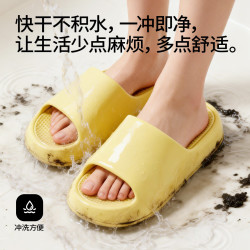 Chokichoki 新款防滑拖鞋EVA静音凉拖厚底 男女款 任选