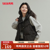 鸭鸭羽绒服 女士连帽羽绒马甲
